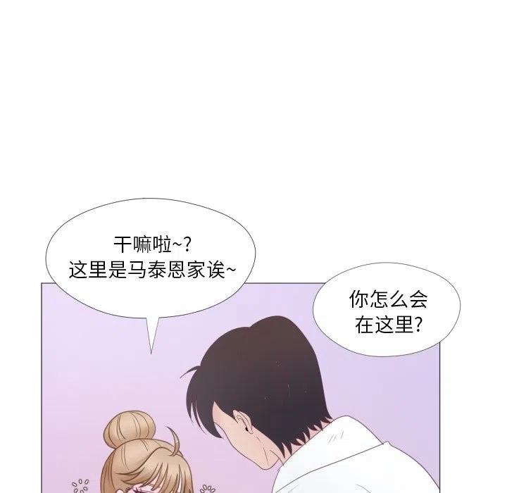 迟来的真心漫画,321图
