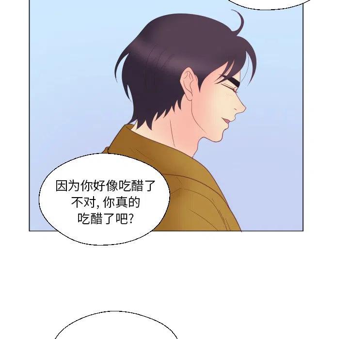 迟来的真心漫画,301图