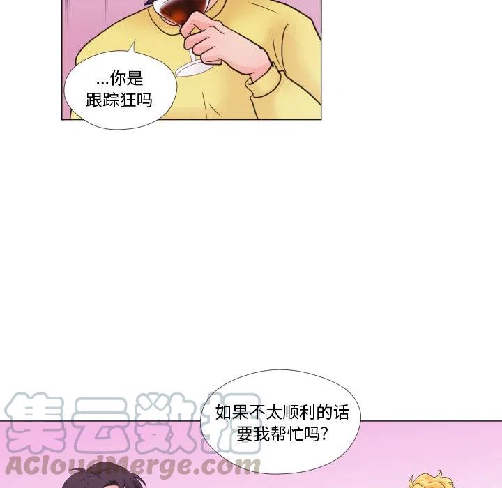 迟来的真心漫画,292图
