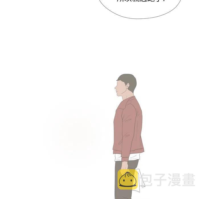 迟来的真心漫画,312图