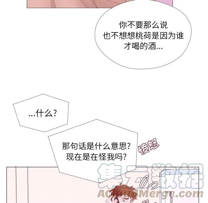 迟来的真心漫画,322图