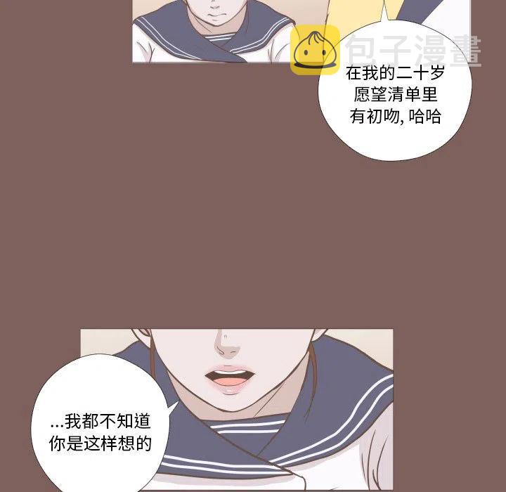 迟来的真心漫画,41图