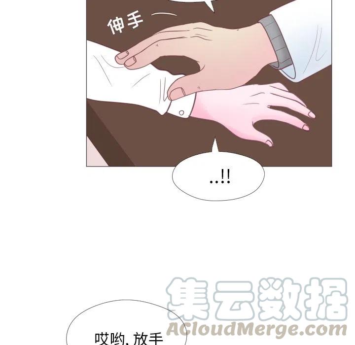 迟来的真心漫画,321图