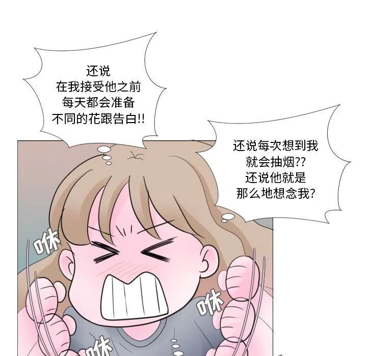 迟来的真心漫画,292图