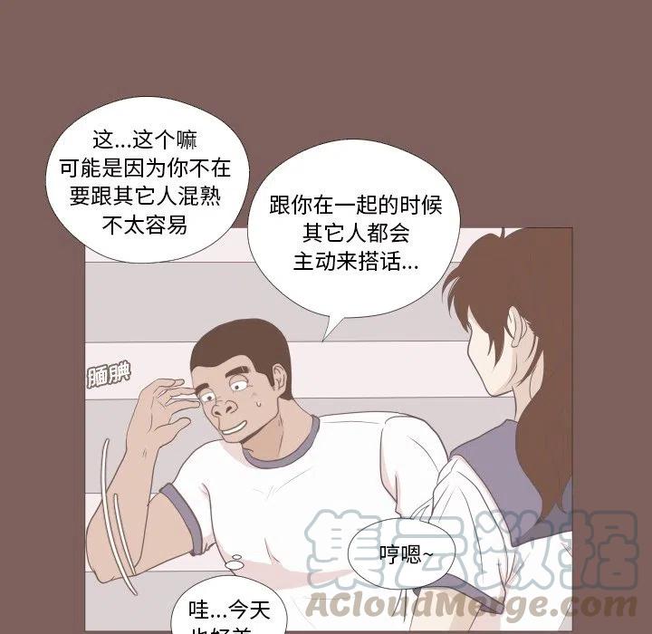 《迟来的爱》真正的原唱漫画,62图