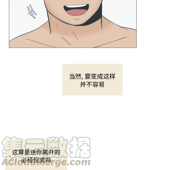 迟来的真心漫画,222图