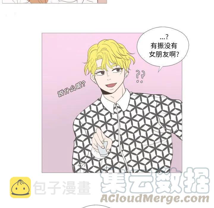 迟来的真心漫画,212图
