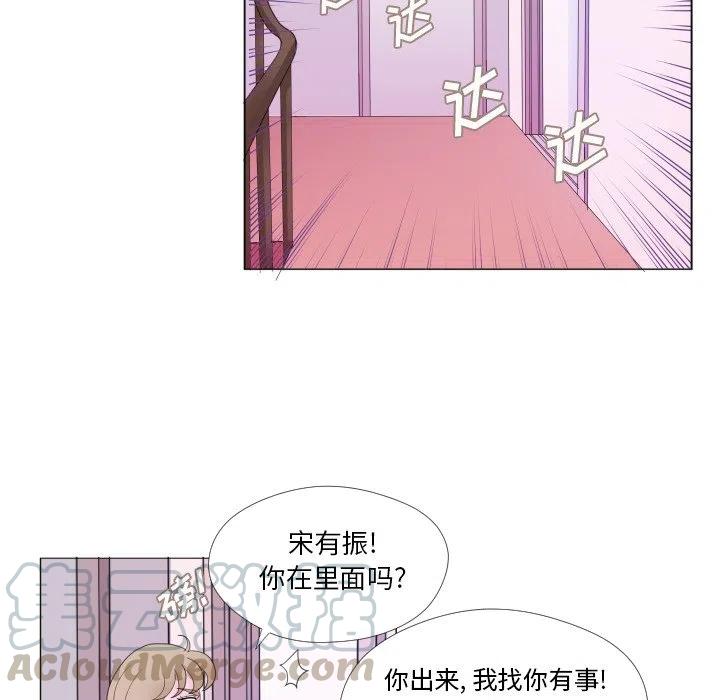 迟来的真心漫画,292图