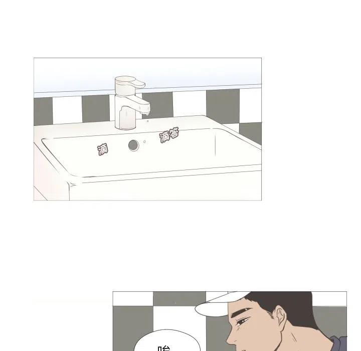 迟来的真心漫画,211图