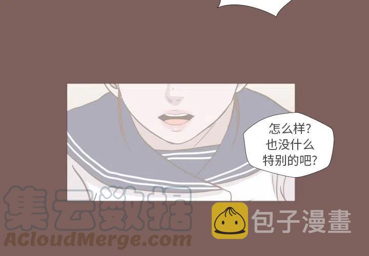 迟来的真心漫画,52图