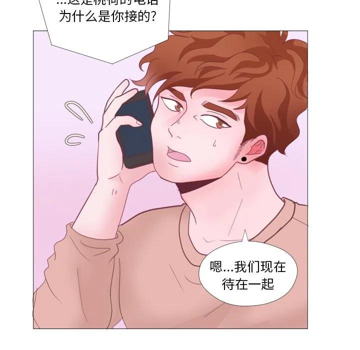 迟来的真心漫画,321图
