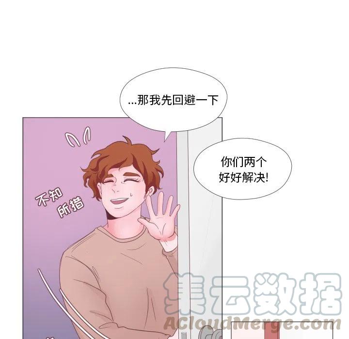 迟来的真心漫画,322图