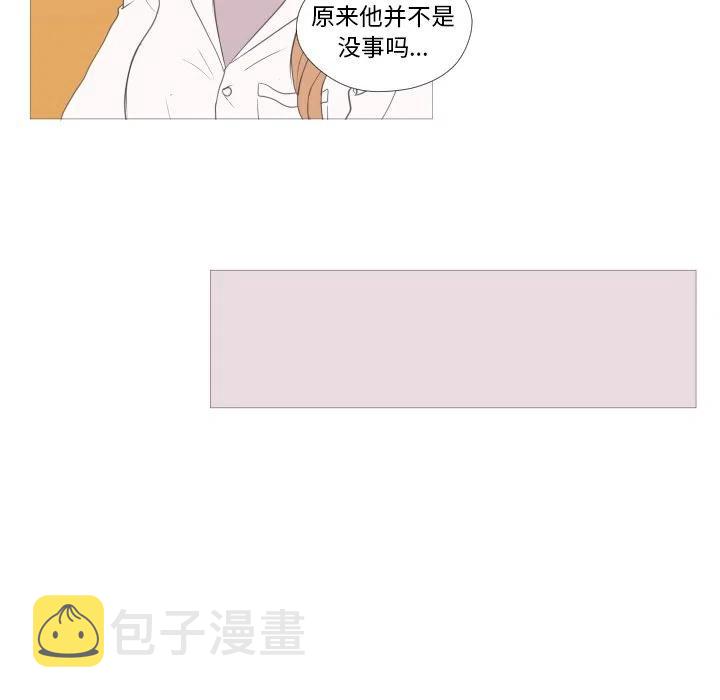迟来的真心漫画,212图