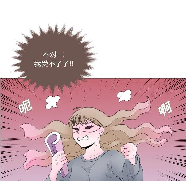 迟来的真心漫画,292图
