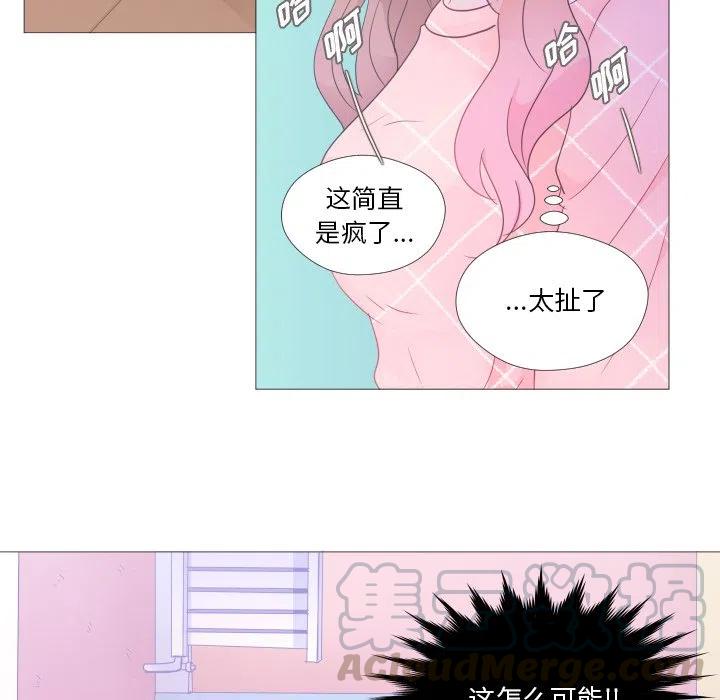 迟来的真心漫画,252图
