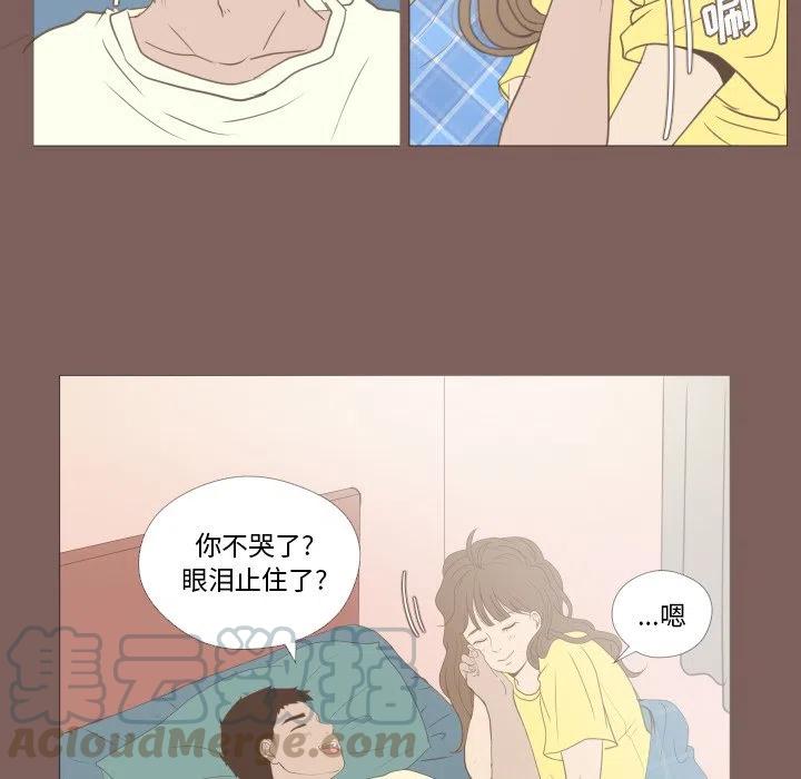 迟来的真心漫画,182图