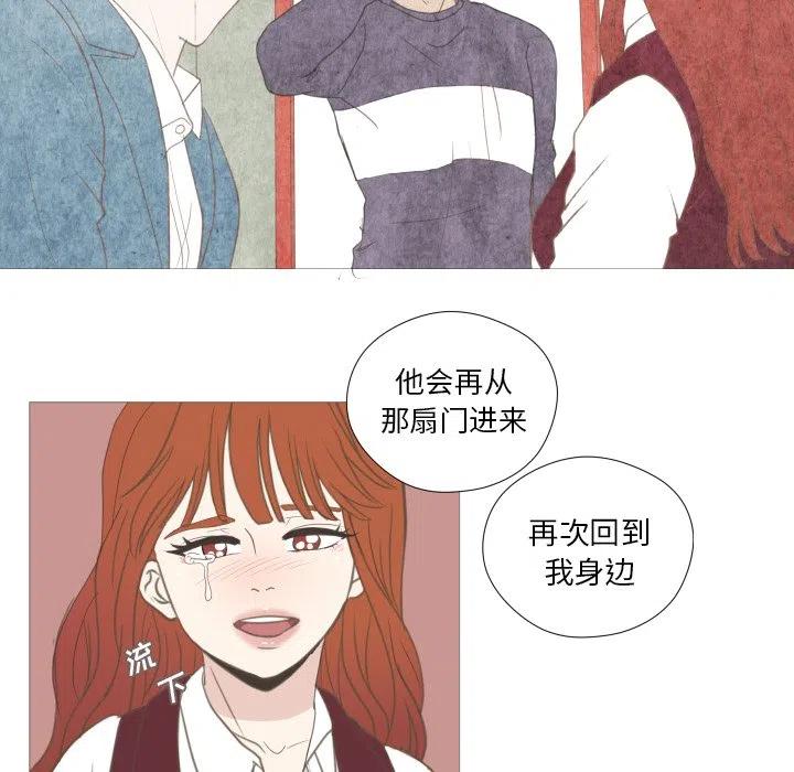 迟来的真心漫画,211图