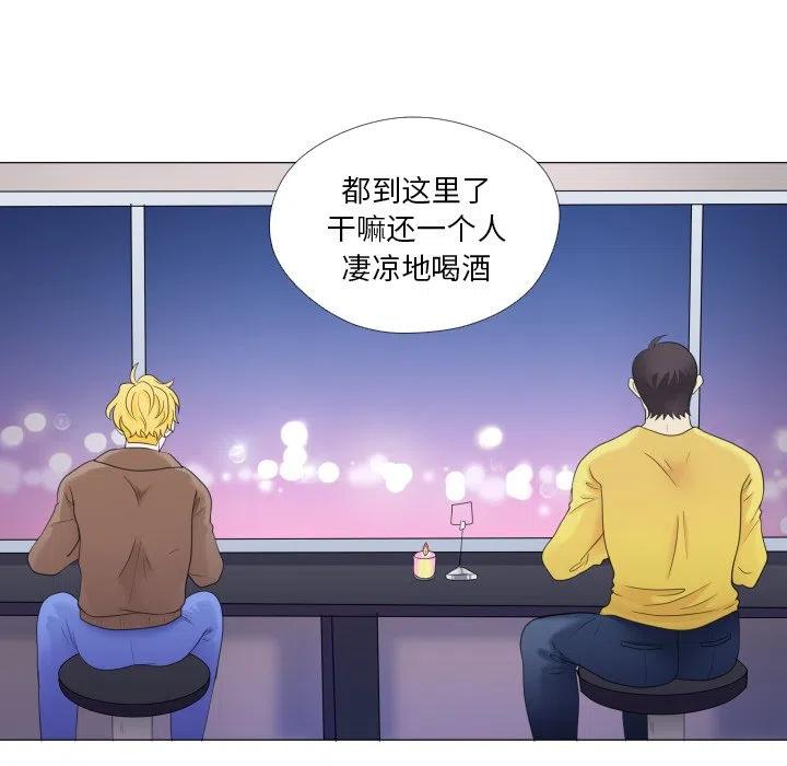 迟来的真心漫画,291图