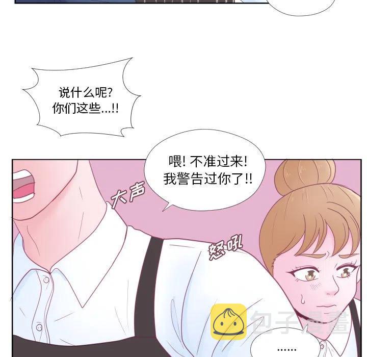 迟来的真心漫画,311图