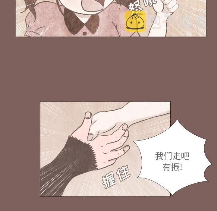 迟来的真心漫画,11图
