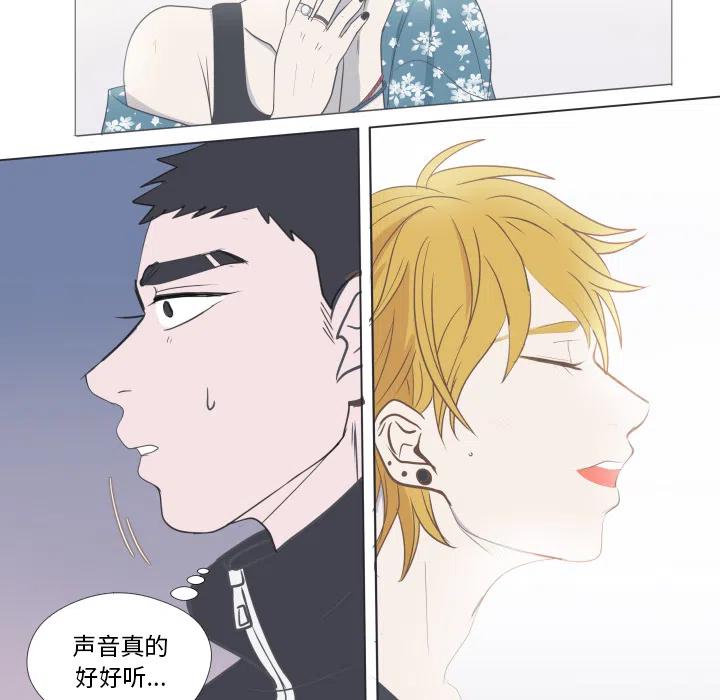迟来的真心漫画,21图