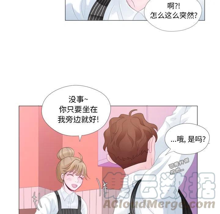 迟来的真心漫画,271图