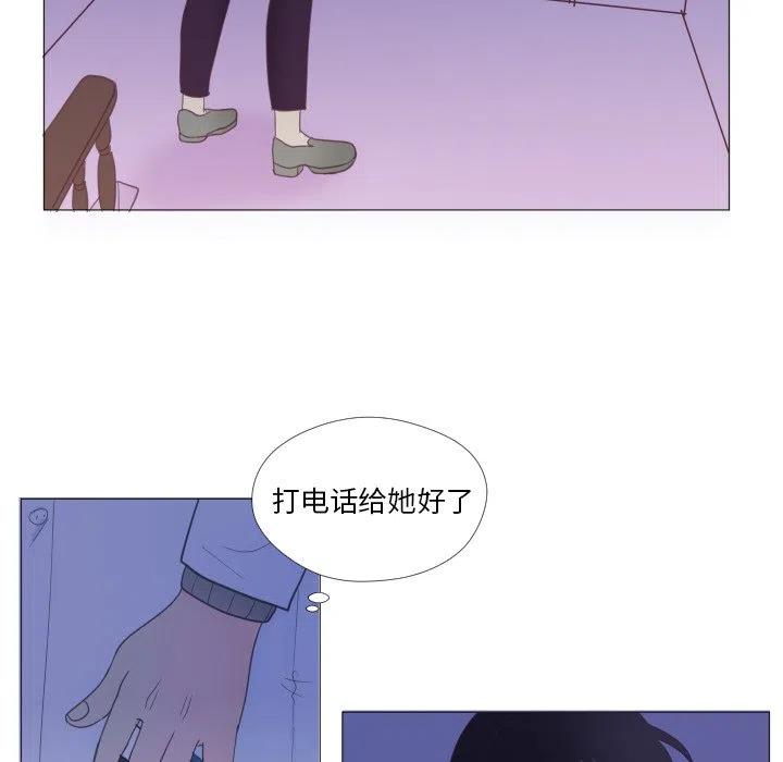 迟来的真心漫画,322图