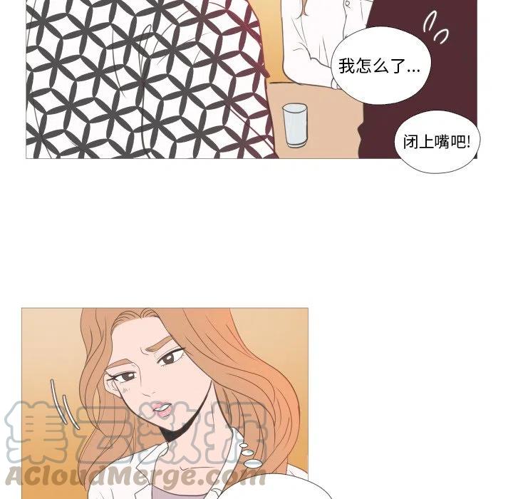 迟来的真心漫画,211图