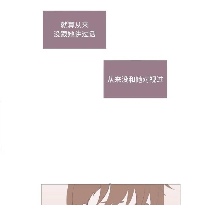 迟来的真心漫画,41图