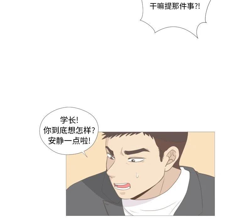 《迟来的爱》真正的原唱漫画,91图