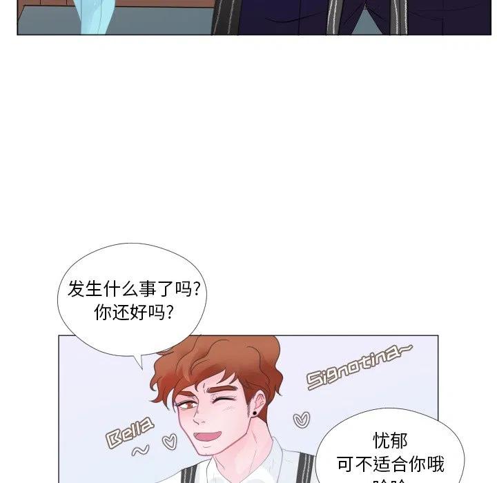 迟来的真心漫画,272图