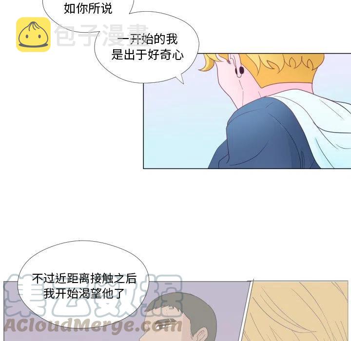 迟来的真心漫画,311图