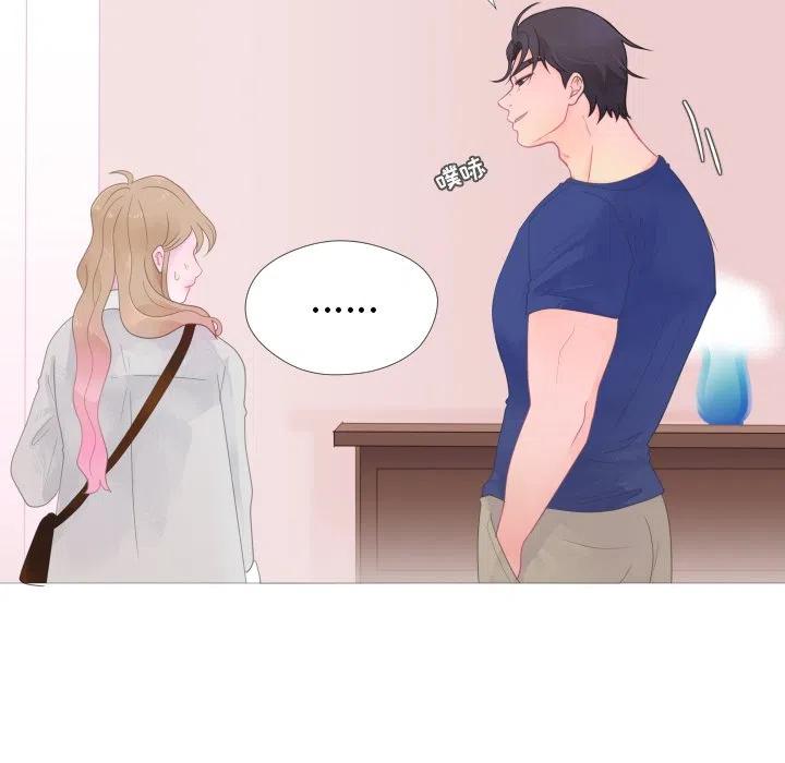 迟来的真心漫画,261图
