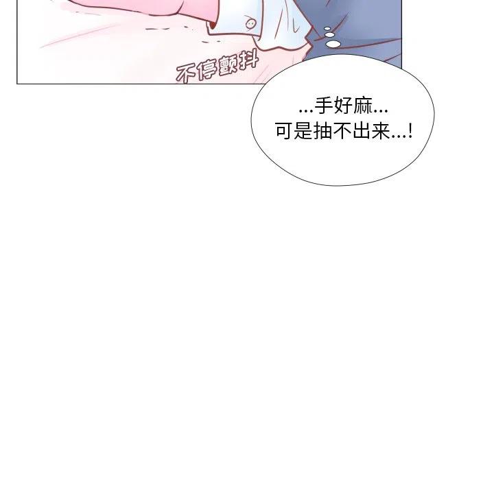 迟来的真心漫画,331图