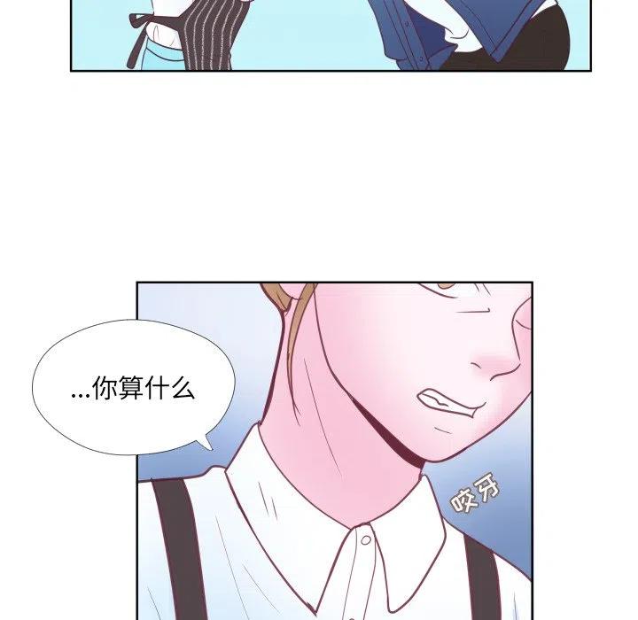 迟来的真心漫画,312图