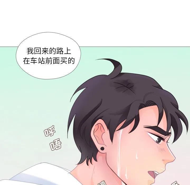 迟来的真心漫画,282图