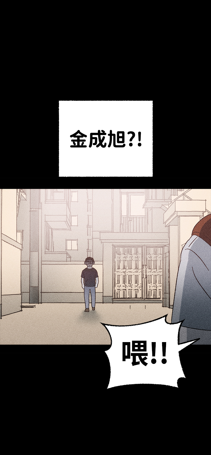 不可目视漫画,[第2话] 不可目视（2）2图