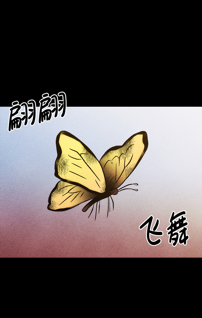 不可目视漫画,[第12话] 现实世界（1）1图