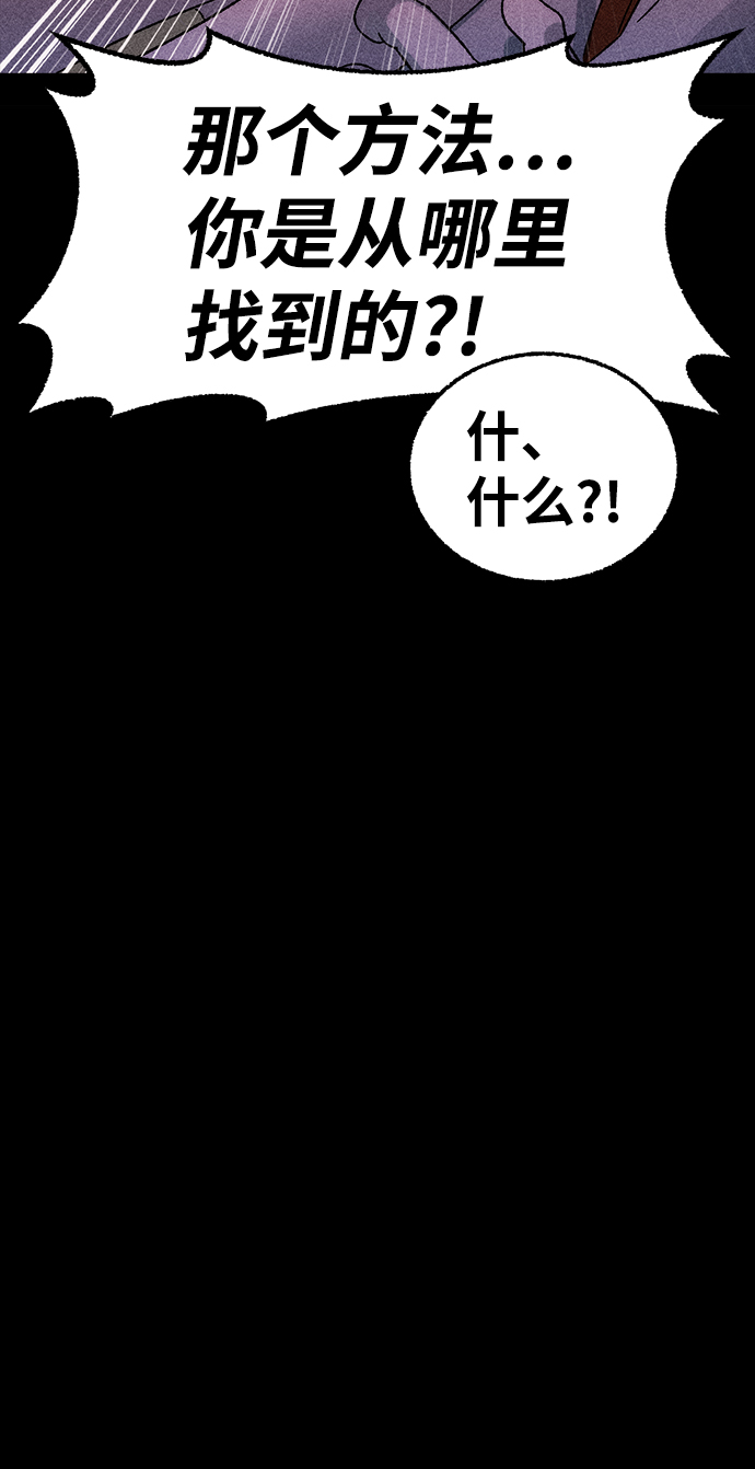 不可目视漫画,[第2话] 不可目视（2）1图
