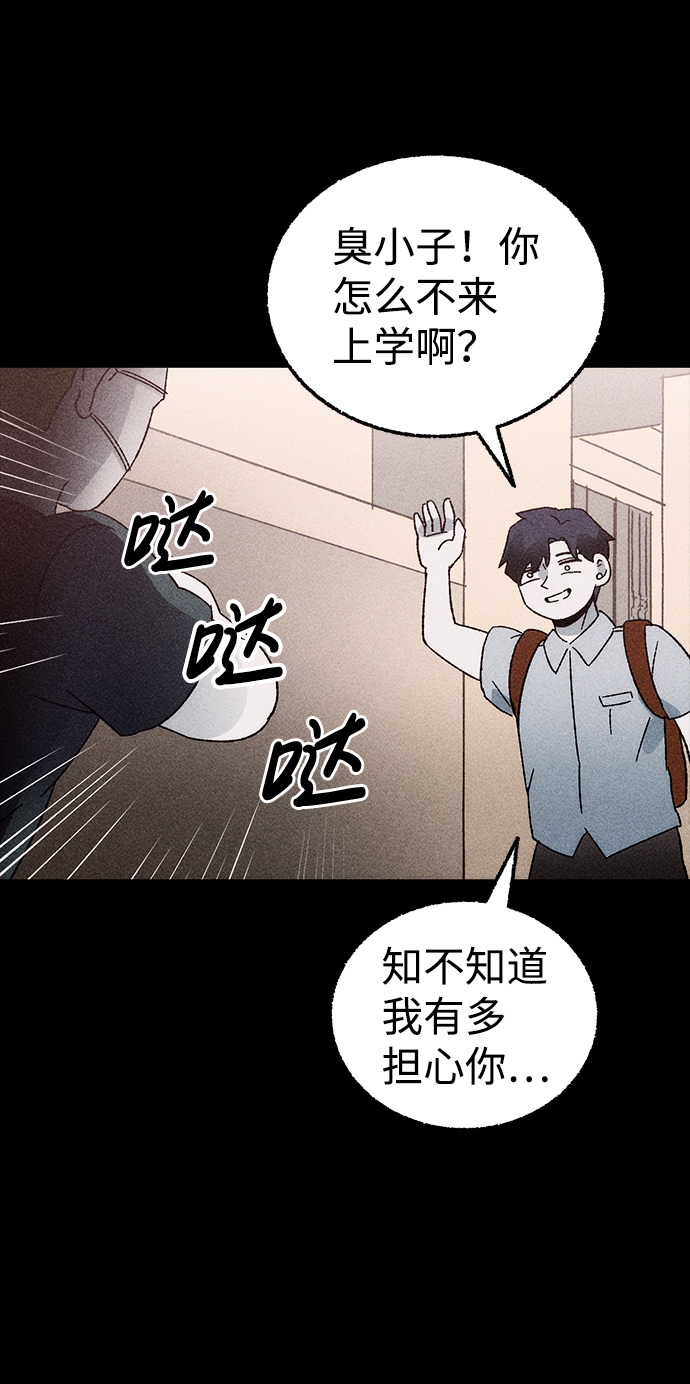不可目视漫画,[第2话] 不可目视（2）1图