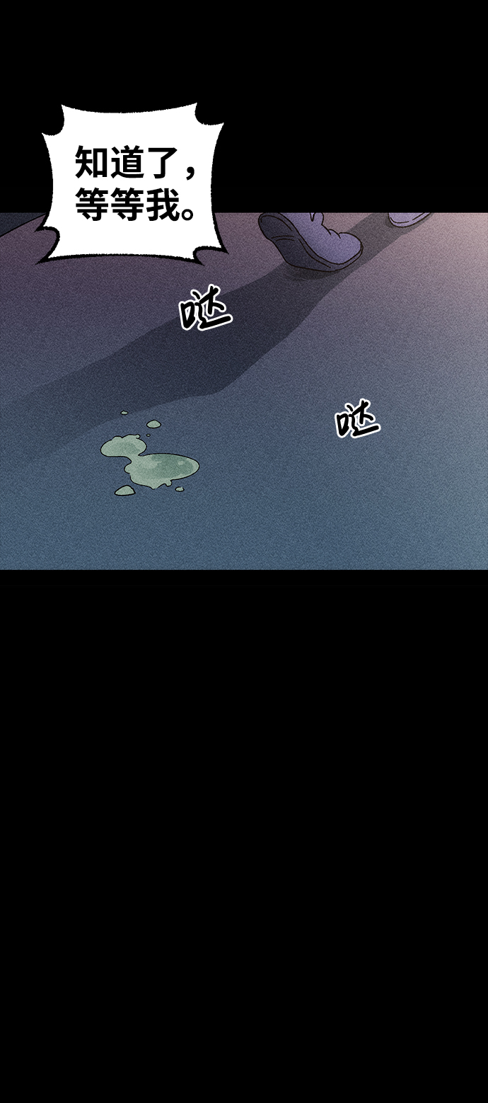 不可目视漫画,[第1话] 不可目视（1）1图