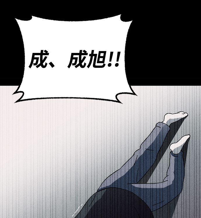 不可目视漫画,[第2话] 不可目视（2）2图