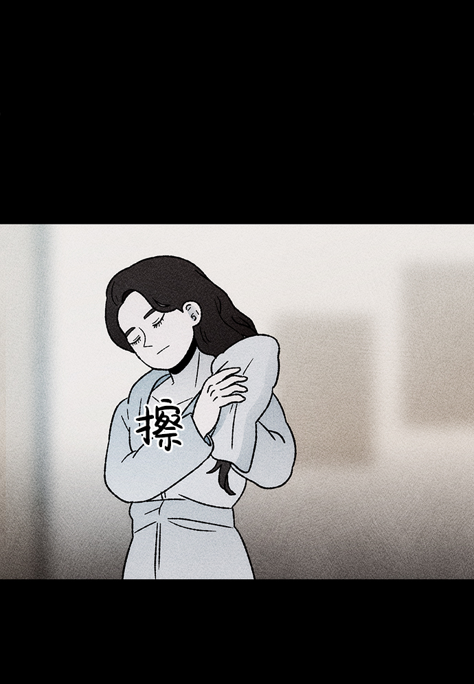 不可目视漫画,[第24话] 观察（1）1图