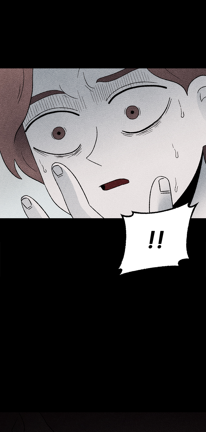 不可目视漫画,[第19话] 食灰虫（3）完1图