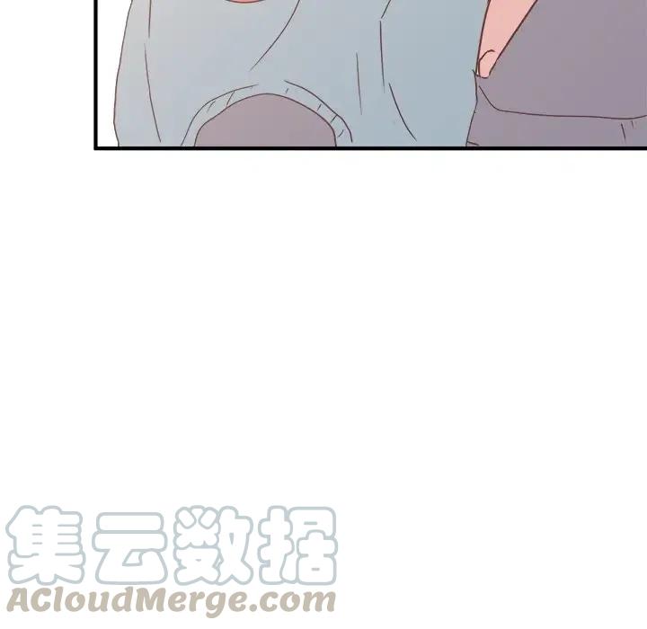 我信你个鬼!漫画,301图