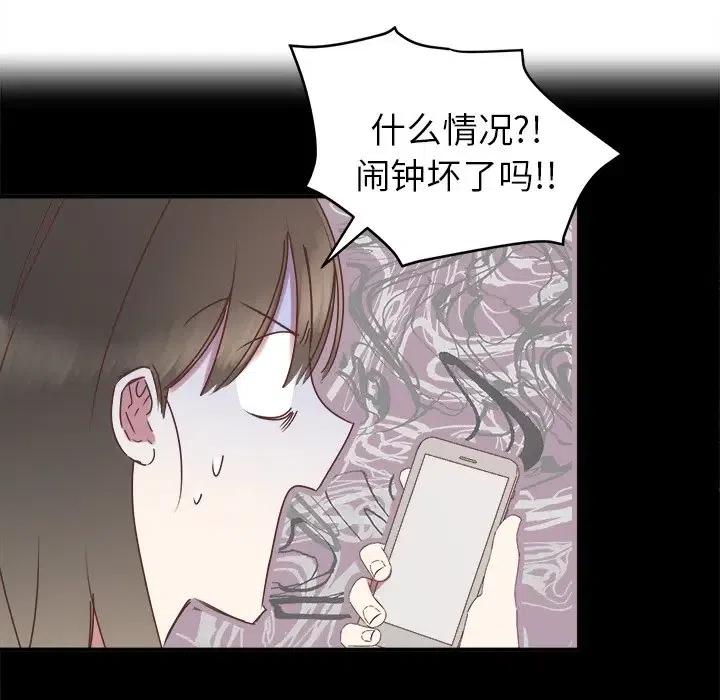 我信你个鬼!漫画,132图