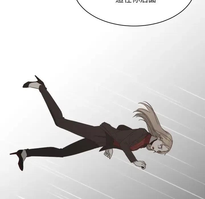 我信你个鬼!漫画,331图
