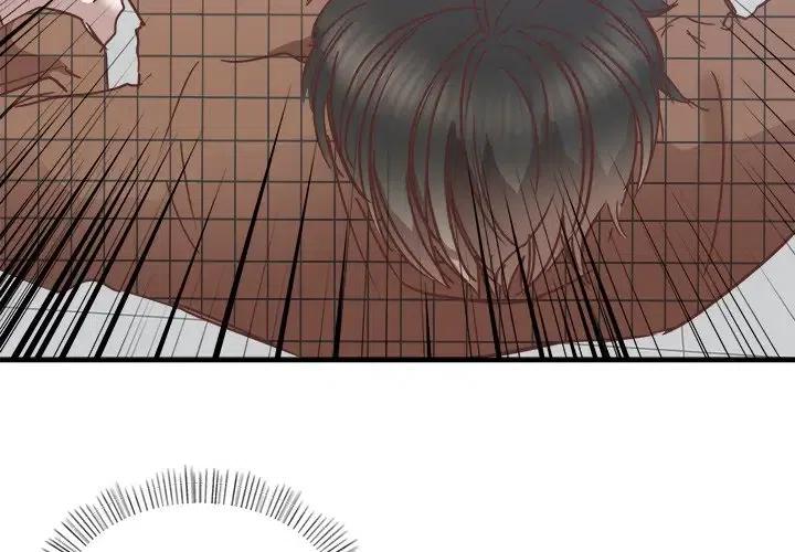 我信你个鬼!漫画,241图