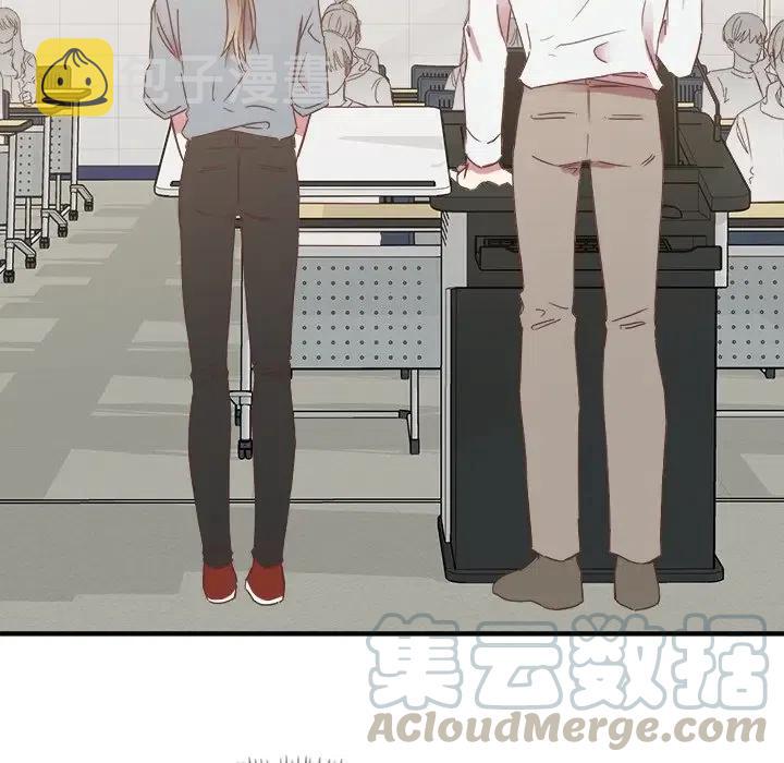我信你个鬼!漫画,131图