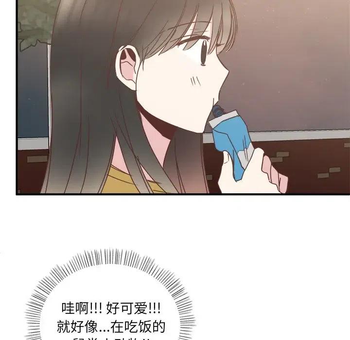 我信你个鬼!漫画,212图